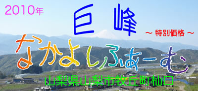 �Ȃ��悵�ӂ��[�ނ֍s��